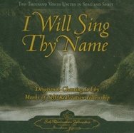 I Will Sing Thy Name 2 Cd Set : Devotional Chanting Led by Monks of the Self-Realization Fellowship