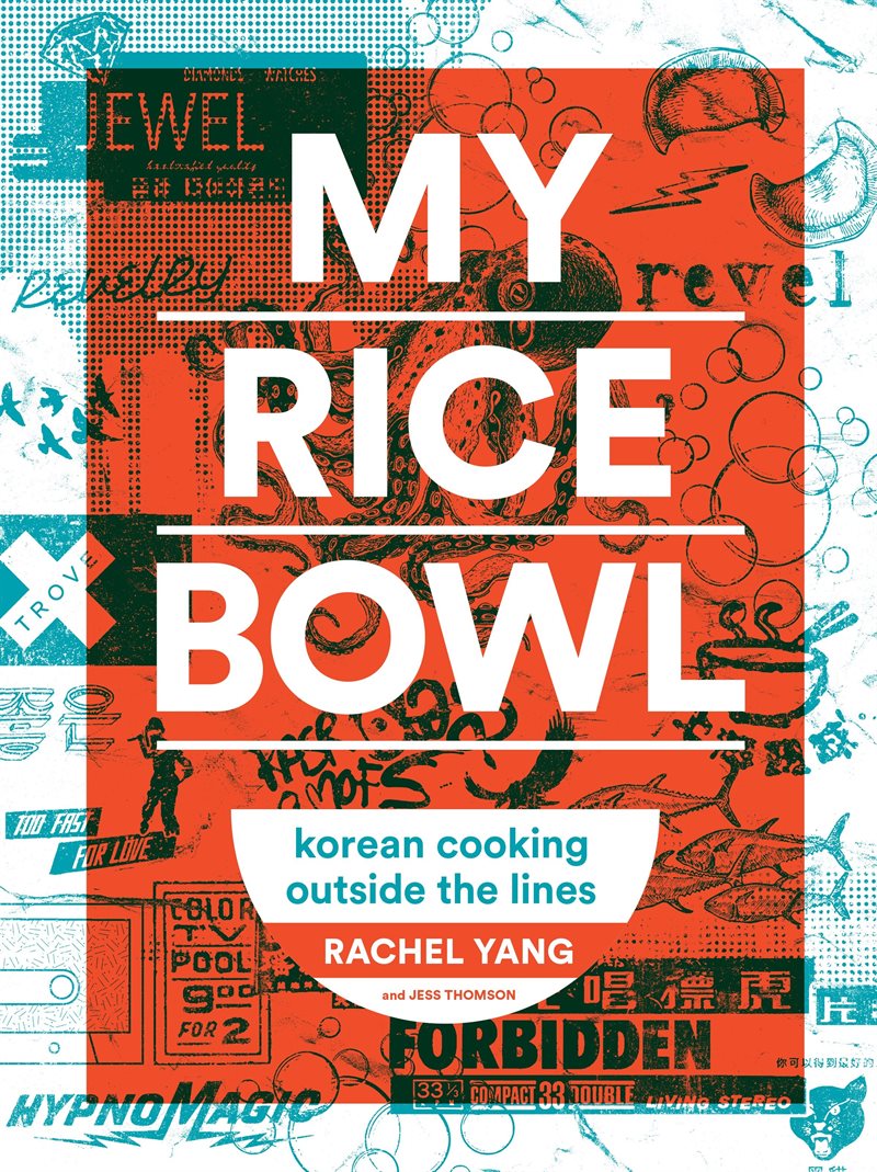 My rice bowl - deliciously improbable korean recipes from an unlikely ameri