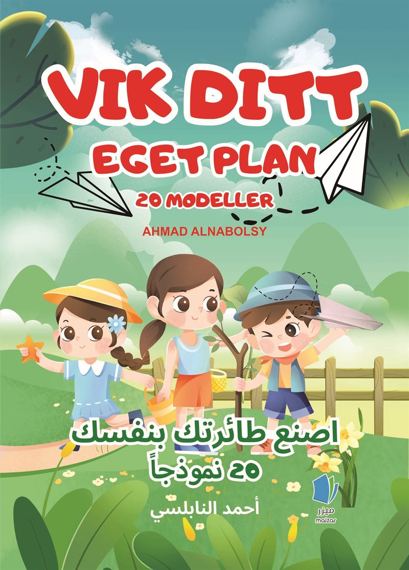 Vik ditt eget plan